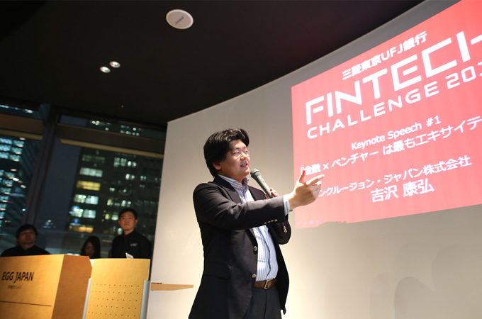 吉沢氏