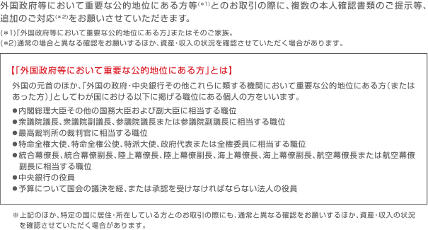 お の 居住 伺い 確認 郵便物について、教えて下さい。 引越しをした際に、新住所に請求書等が届かなく困っています。