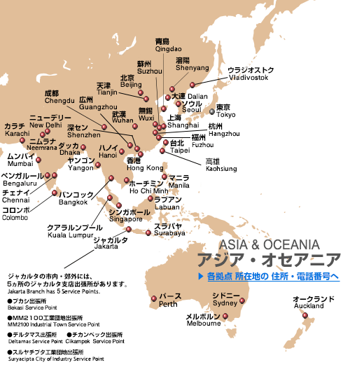 アジア・オセアニア