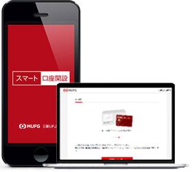 スマートフォン・パソコンイメージ