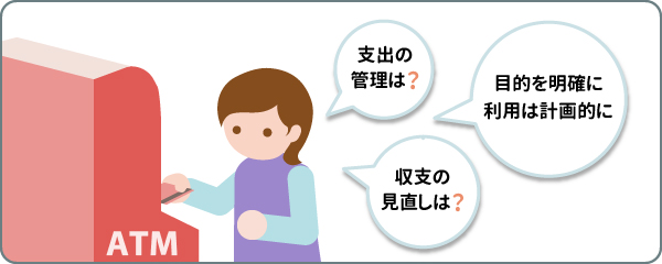 カードローンの返済シミュレーションツールを活用する