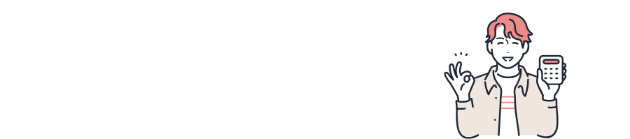 カードローン「バンクイック」の返済シミュレーション