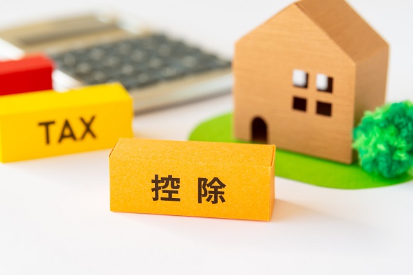 これから住宅を取得した場合、税金はいくら戻ってくる？