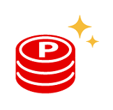 ポイントがたまる