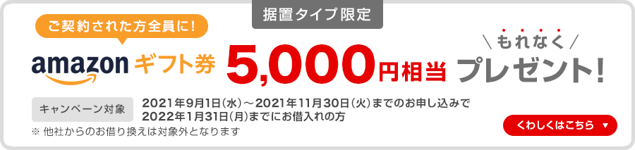 マイカーローン 三菱ｕｆｊ銀行