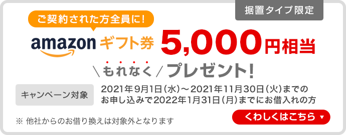 マイカーローン 三菱ｕｆｊ銀行