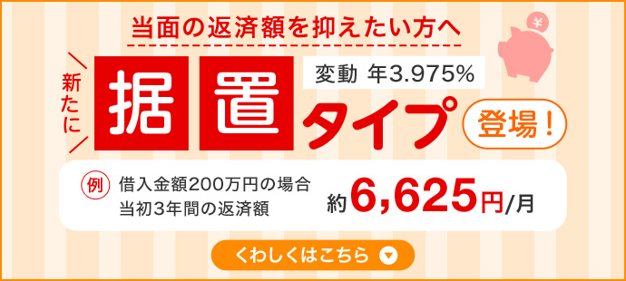 ネットdeマイカーローンのお申し込み 三菱ｕｆｊ銀行