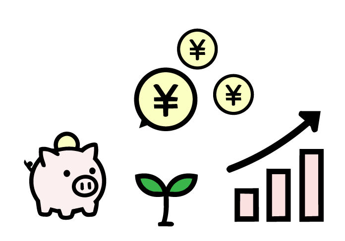 コツコツつづけて将来の資産をふやしていこう
