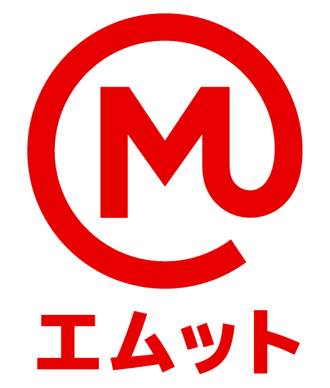 エムット