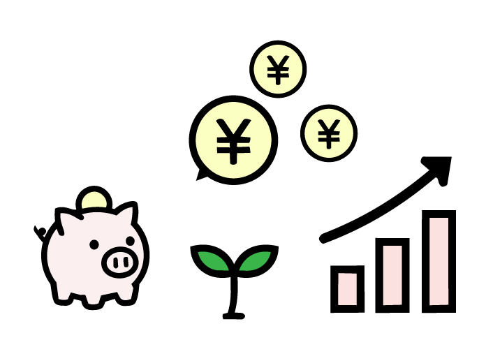 コツコツつづけて将来の資産をふやしていこう