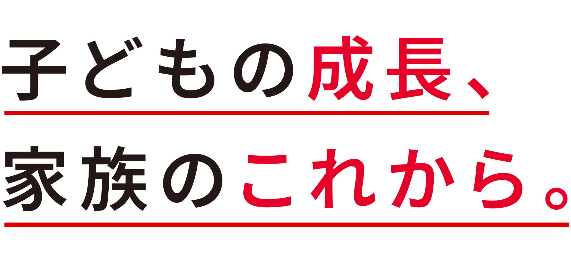 子育て中のお金の管理や資産運用ならMUFGのエムットで