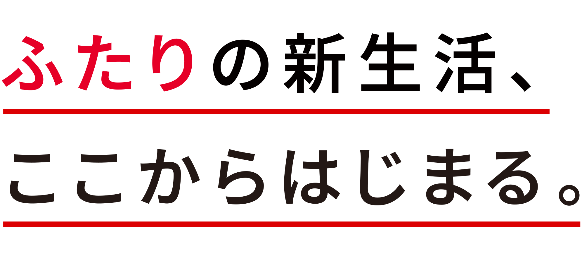 結婚後のお金の管理や資産運用ならMUFGのエムットで｜三菱ＵＦＪ銀行