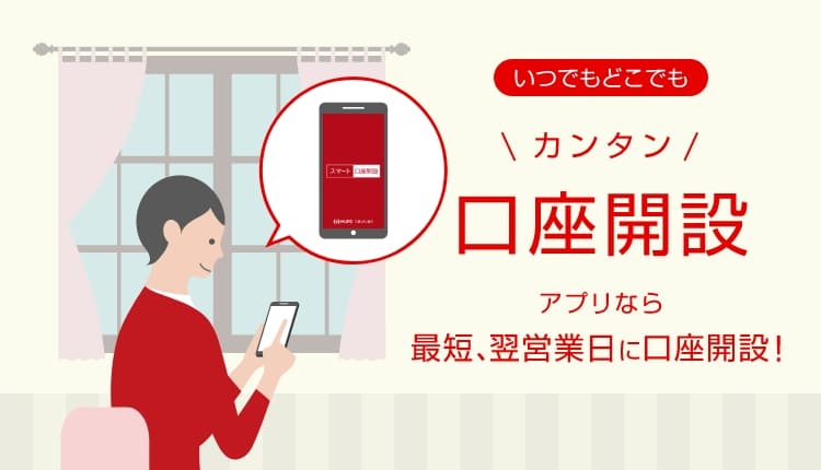 個人のお客さま 三菱ufj銀行 個人のお客さま 三菱ufj銀行