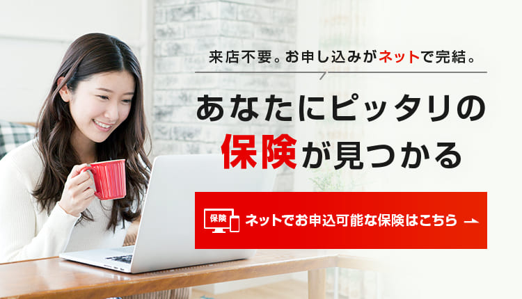 個人のお客さま 三菱ｕｆｊ銀行