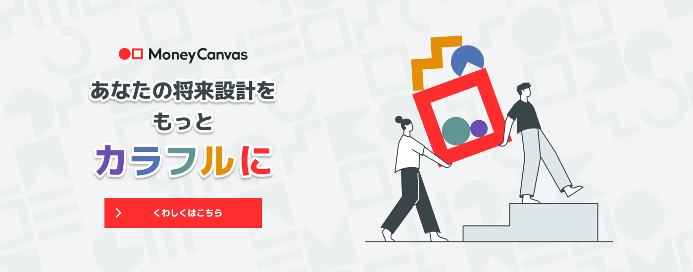 個人のお客さま 三菱ｕｆｊ銀行