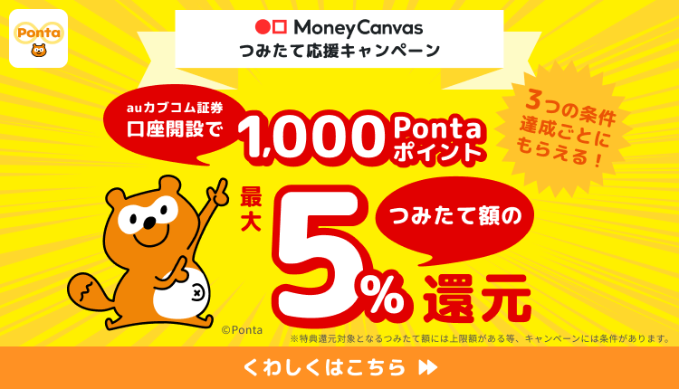 個人のお客さま 三菱ｕｆｊ銀行