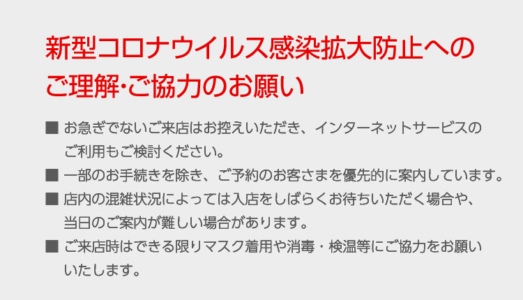 個人のお客さま 三菱ｕｆｊ銀行