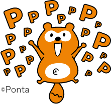 ponta