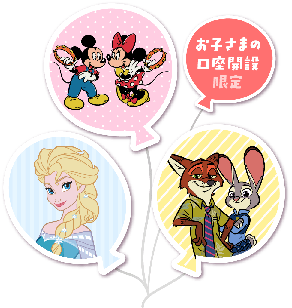 デ