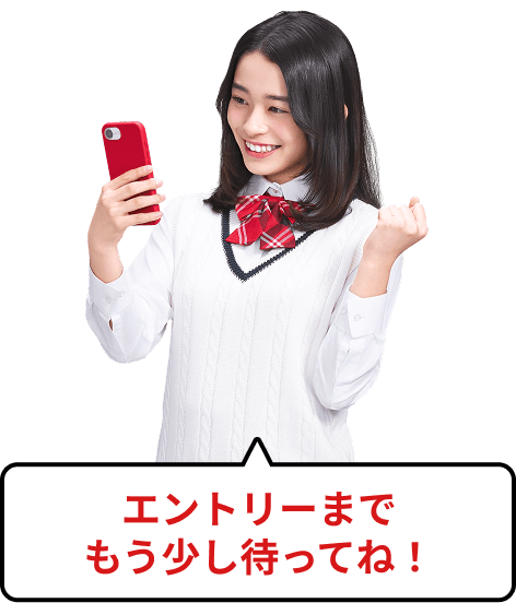 coming soon エントリーは2026/3/9（月）開始！2026/1/8（木）以降に口座開設された方はGWミーグリにもエントリー可能です エントリーまでもう少し待ってね！