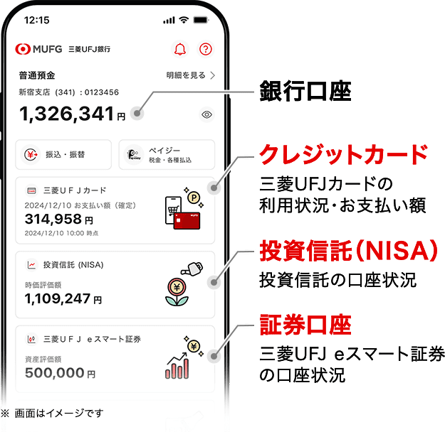 おトクにつかう