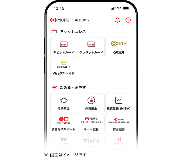 選んでたまるふやす