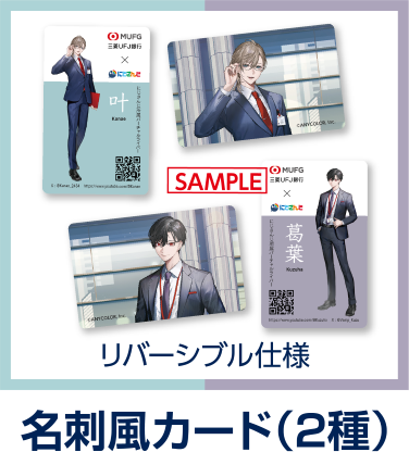 名詞風カード