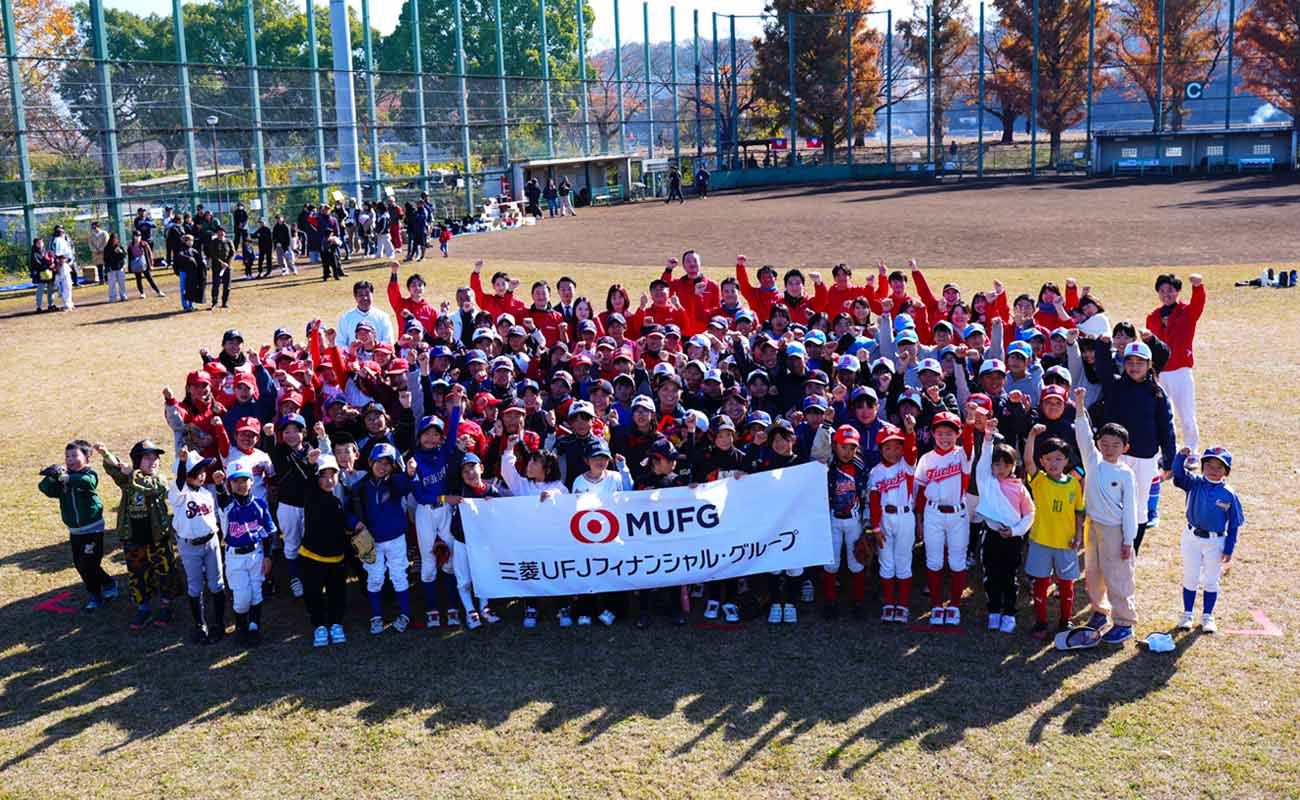 MUFG ONE PARK by 侍ジャパン 女子代表 in 府中 2025