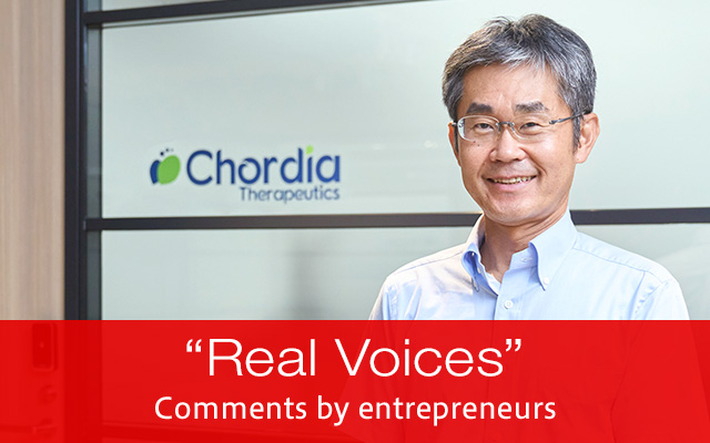 “Real Voices”