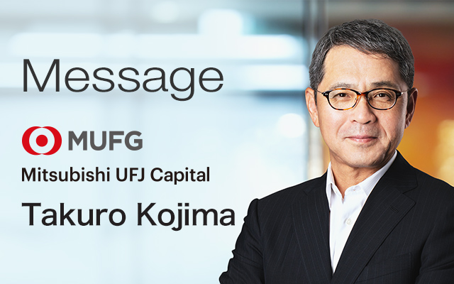 Message