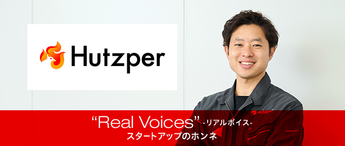“Real Voices”