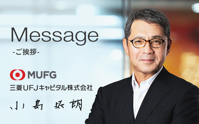 Message