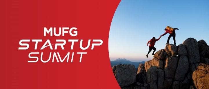 「MUFG Startup Summit」の開催について