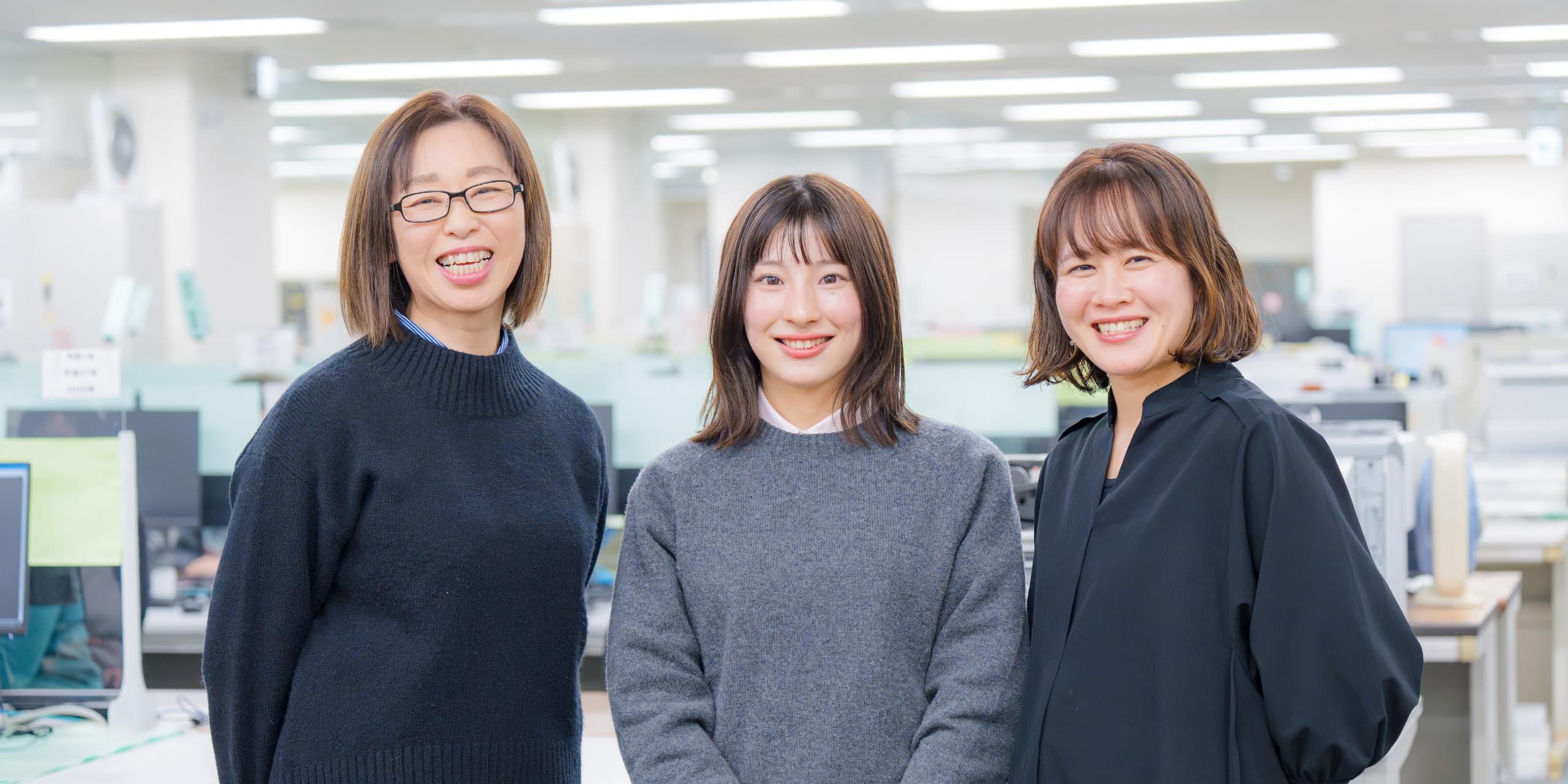 採用情報