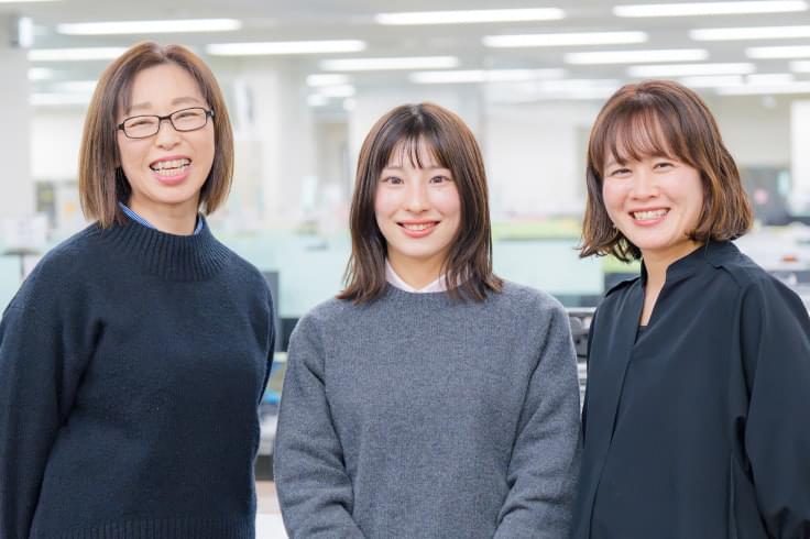採用情報