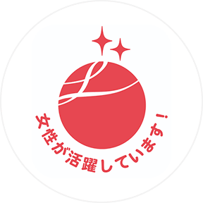 えるぼし認定マーク