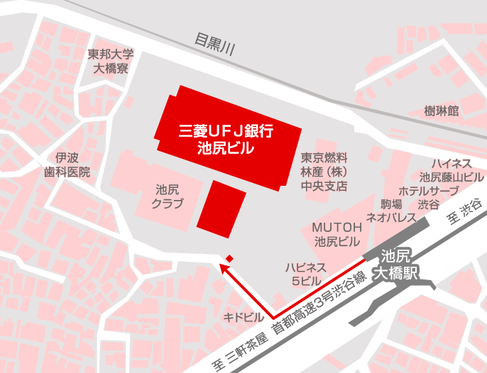 本社、池尻第一・第二事業本部