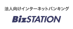�@�l�����C���^�[�l�b�g�o���L���O BizSTATION