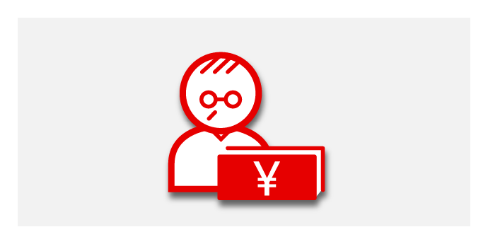 年金保険