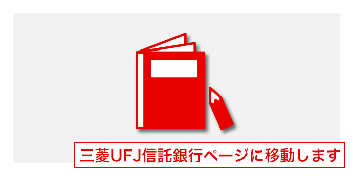 わが家ノート(スマートフォンアプリ)