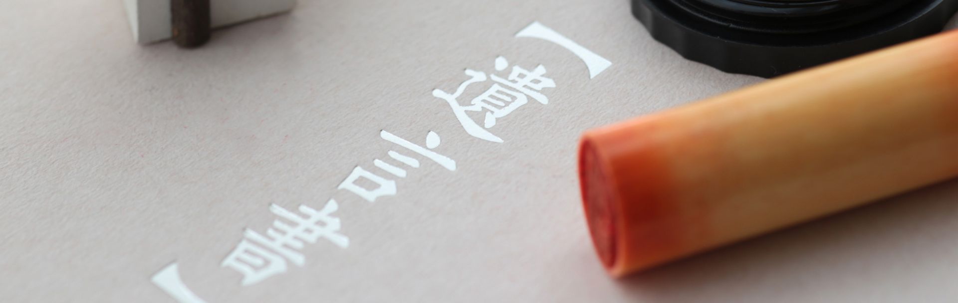 【第4回】相続対策の基本と実践　家族に負担をかけないために