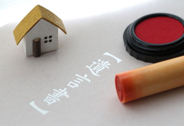 【第4回】相続対策の基本と実践　家族に負担をかけないために