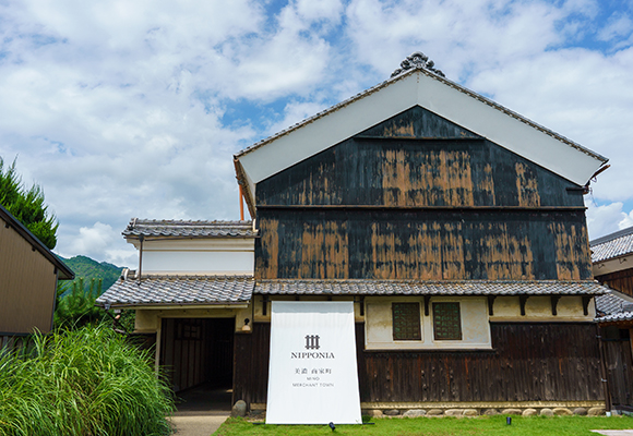 NIPPONIA 美濃商家町