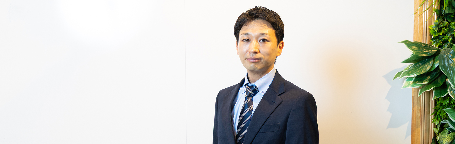お客さまそれぞれの価値観を大切に、判断できる土台を整える