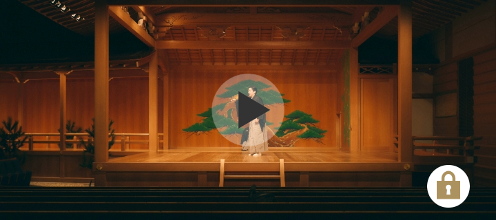 未来へつなぐ―世阿弥の子孫・観世三郎太が語る、600年の伝統を未来へつなぐ覚悟