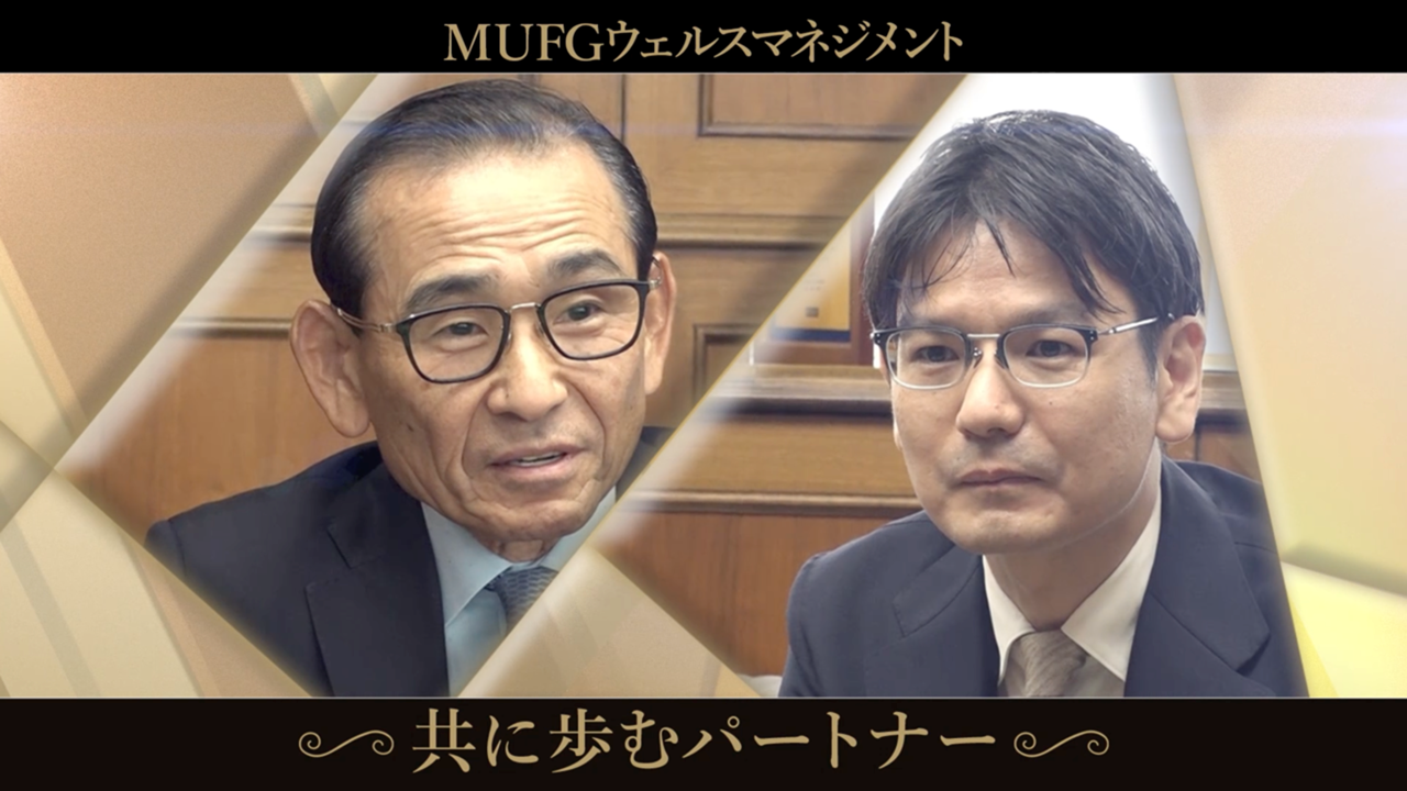 共に歩むパートナー （7分00秒）
