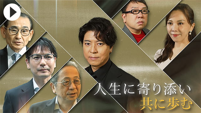 ドキュメンタリー動画を見る