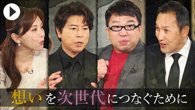 資産運用動画を見る