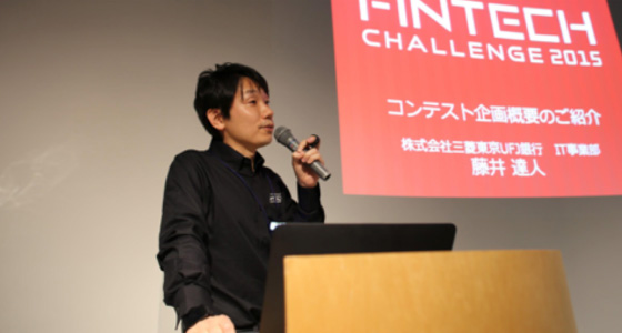 事務局 藤井
