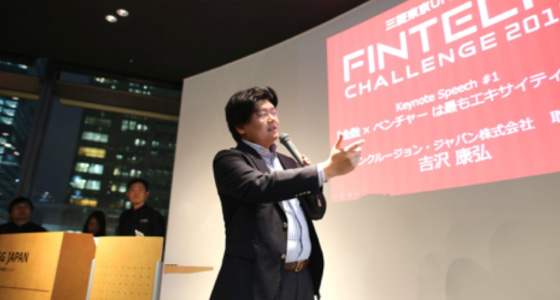 吉沢氏